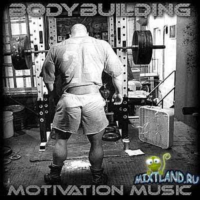 Bodybuilding Motivation Music